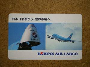 hi/EK9・航空 大韓航空 KOREAN AIR CARGO テレカ