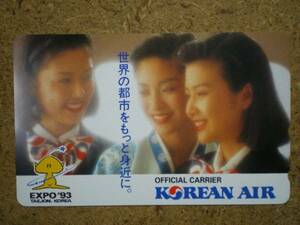 hi/EL4・航空 大韓航空 KOREAN AIR EXPO'93 客室乗務員 テレカ