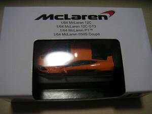 京商ミニカーくじ E賞1/64 McLaren12C GT3（オレンジ）