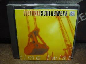CD[前衛] ELBTONAL SCHLAGWERK PERCUSSION MUSIC TIME TWIST