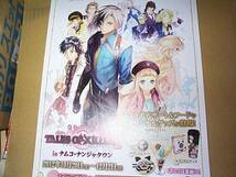 テイルズ オブ エクシリア2 チラシ１枚 TALES OF XILLIA2_画像1