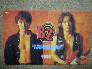 bz・B'z 1995 テレカ