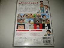 ★うるまでるび＋松前公高【スミ子】DVD付きCDS[モノコムサ限定発売盤]・・・としおちゃん/山口優/Forever/あなたの態度が気に入らない_画像3