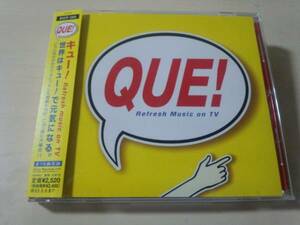 CD「キューQUE! REFRESH MUSIC ON TV」CMタイアップ曲集●ザ・クラッシュ ベン・フォールズ オアシス アナスタシア