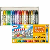★ 16 Crayons Crayons ★ Рисование материалов для учащихся начальной школы ★ Рисование материалов ★ Популярное ○