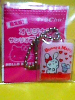 水森亜土　サンリオ　カップ　4点セット　箱付き 新品未使用品 昭和レトロ SANRIO サンリオ 水森亜土 マグカップ - メルカリ