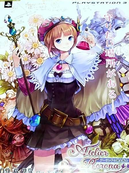 【非売品】メルルのアトリエ トトリ 岸田メル ロング サイズ ポスター 非売品】メルルのアトリエ メルル 岸田メル ロング サイズ