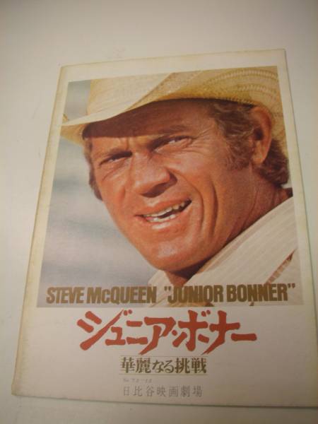 2025年最新】Yahoo!オークション -ジュニアボナーの中古品・新品