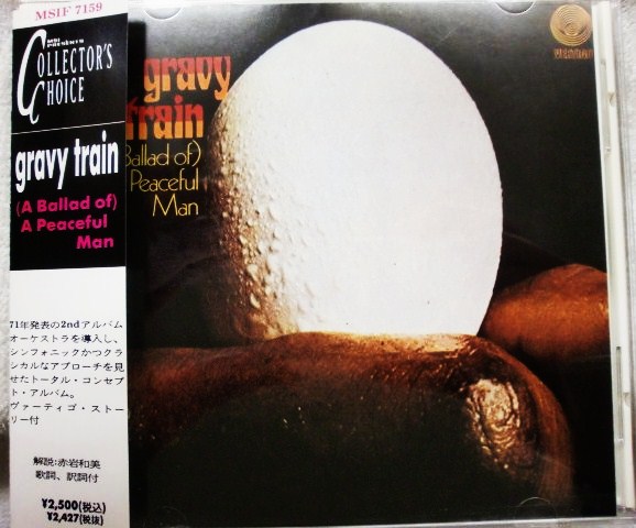 グレイヴィー・トレイン [CD] GRAVY TRAIN (PRO/HR) / グレイヴィー・トレイン商品一覧
