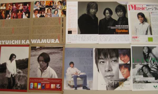 【送料無料】河村隆一さん掲載ページ（ポスターサイズ）#8655 Yahoo!オークション - LUNA SEA ルナシー 河村隆一 ポスター