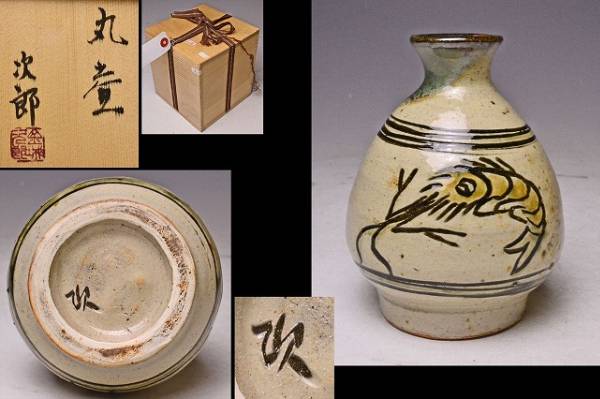 2025年最新】Yahoo!オークション -金城次郎 徳利の中古品・新品