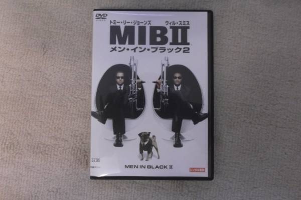 洋画DVD 「メン・イン・ブラック2 」全地球、待望。あのノリ、あの奇跡、再び。抱腹絶倒コンビで贈る