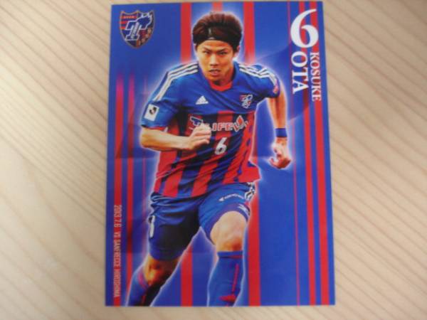 2025年最新】Yahoo!オークション -fc東京 太田宏介の中古品