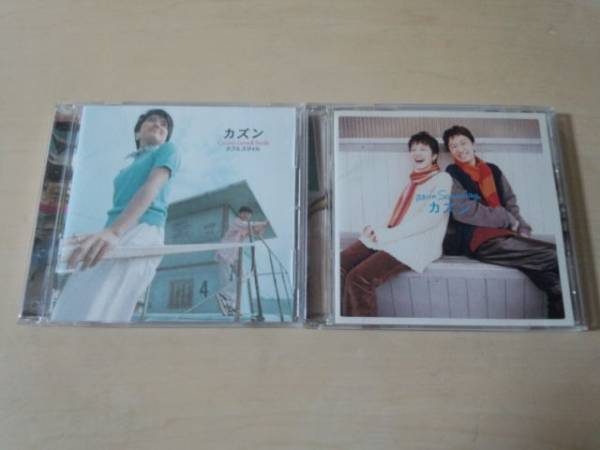 カズンCOUSIN CDアルバム2枚セット★ 冬のファンタジー