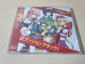 ドラマCD「剣と魔法と学園モノ。3 乙女4人。ダンジョンアタック!