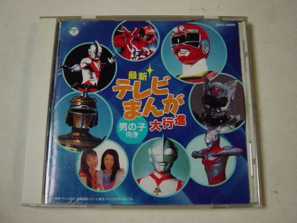 2025年最新】Yahoo!オークション -破裏拳ポリマー(音楽)の中古品