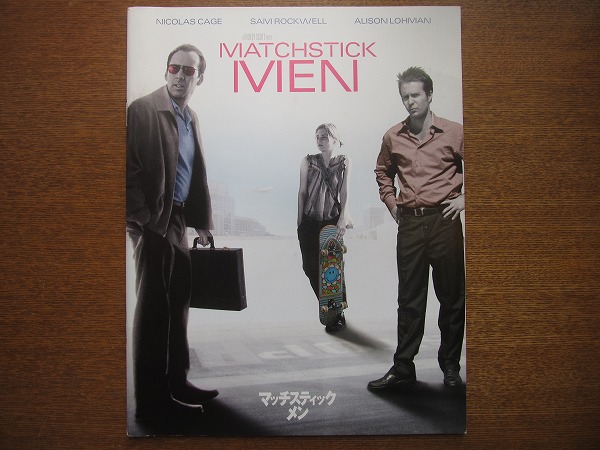 2025年最新】Yahoo!オークション -マッチスティック・メンの中古