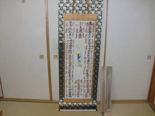 ♥掛軸　 西国霊場 　白衣観音　静澄　掛け軸　共箱付き　骨董品 ♥掛軸 西国霊場 白衣観音 静澄 掛け軸 共箱付き 骨董品 - メルカリ