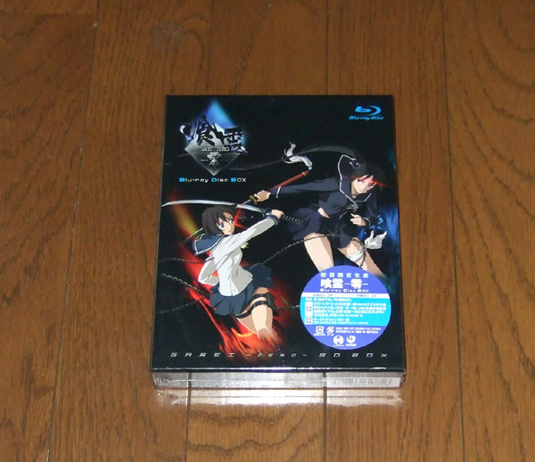 喰霊ー零ー Blu-ray Disk BOX ブルーレイ Amazon.co.jp: 「 喰霊-零- 」 10th Anniversary Blu-ray BOX