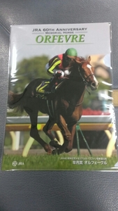 JRA 60周年記念競走 オルフェーヴル クリアファイル 皐月賞 競馬 来場ポイントキャンペーン