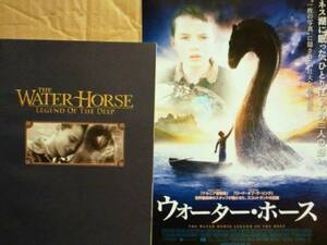  pamphlet [ water * hose ]*nesi-~emi Lee *watoson Allex *eteru Ben * tea  pudding 