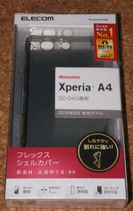 ★新品★ELECOM Xperia A4 SO-04G フレックス シェルカバー ブラック