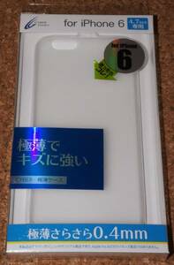 ★新品★CYBER iPhone6s/6 極薄ケース クリア