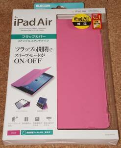 ☆新品★ELECOM iPad Air フラップカバー ピンク