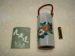 【やや古い・新古品】九谷焼◆源山堂◆一輪挿し・花瓶