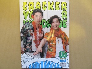 韓国ファッション雑誌●CRACKER YOUR WARDROBE 2011.8