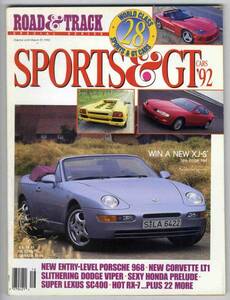 【b3486】SPORTS & GT CARS '92／アキュラNSX,ア...[ROAD&TRACK]