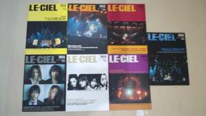 ■L'Arc-en-Ciel 　FC会報7冊セット■ラルクアンシエルHYDE