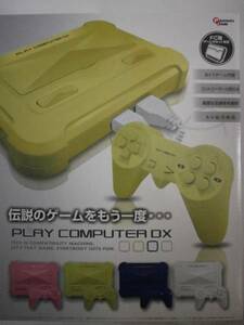 ＰＬＡＹ　ＣＯＭＰＵＴＥＲ　ＤＸ　ゲーム