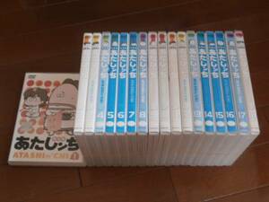 けらえいこ原作’あたしンち　第５集、全１８巻’