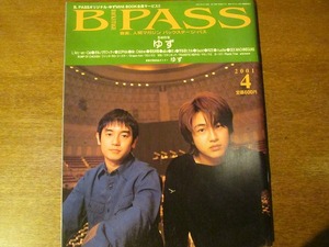 B-PASS2001.4* yuzu /laruk/ Porno Graffitti /SOPHIA