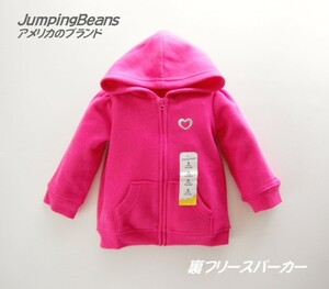 ■最後!USA【JumpingBeans】CuteHeart♪裏起毛パーカーP12M