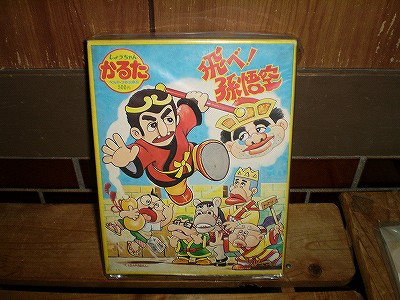 2025年最新】Yahoo!オークション -志村けん 孫悟空の中古品