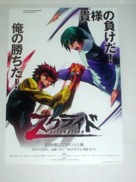 Amazon.co.jp: ファンディスク スクライド ゴールド [DVD