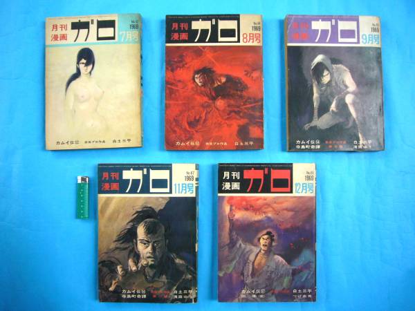 鈴木翁二　4冊セット 2025年最新】Yahoo!オークション -#鈴木翁二の中古品・新品・未