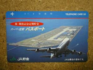 u10-120・関西国際空港　JA銀行　テレカ