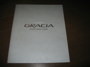 ++(D0305)++ Camry Gracia catalog 1997 year 4 month +++