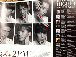 2PM[Higher]告知ポスター新品! 通常盤,全員taecyeon,junho,wooyoung,jun.k,nichkhun,chansung,