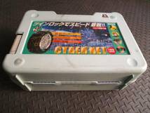 中古　KEIKA　CYBER　NET　ツインロック　タイヤチェーン_画像1