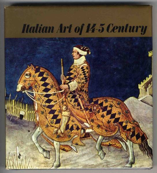 [c3624] Итальянское искусство 1965 года 14, V век [Мировое искусство 3], Рисование, Книга по искусству, Коллекция, Книга по искусству