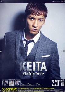 橘慶太 KEITA TACHIBANA w-inds B2ポスター (1W03009)