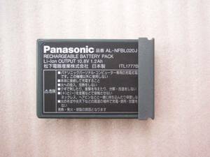 P002-06-NFBL020J Panasonic製純正バッテリー AL-NFBL020J