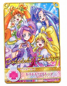 DCD Precure All Stars PADD промо 02 Heart kyuala бисер Doki-Doki! Precure быстрое решение 