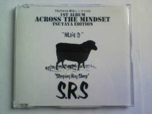 CD S.R.S ACROSS THE MINDSET TSUTAYA EDITION エスアールエス