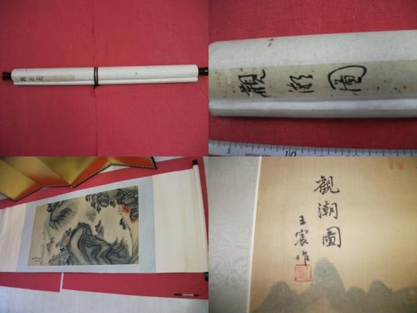 2023年最新】ヤフオク! -一亭の中古品・新品・未使用品一覧