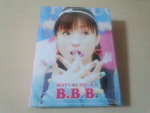 飯塚雅弓DVD「B.B.B.(ベリー・ビックリ・ボックス)」2枚組●